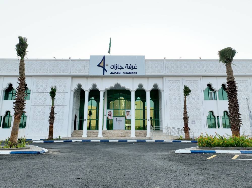 9525-تصديقا-بغرفة-جازان-جريدة-الوطن-السعودية.jpg