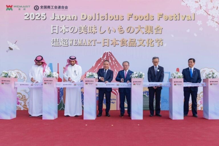 WEMART-تفتتح-مهرجان-الأطعمة-اليابانية-2025-في-الرياض.jpeg