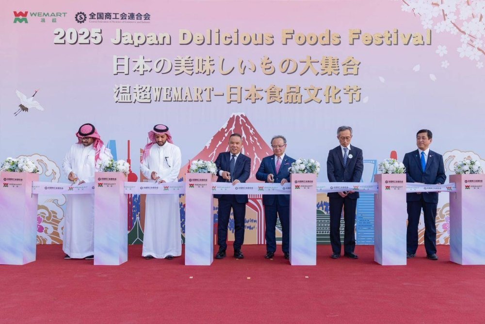 WEMART-تفتتح-مهرجان-الأطعمة-اليابانية-2025-في-الرياض.jpeg