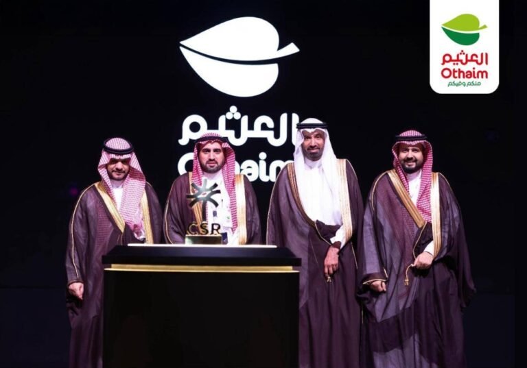أسواق-العثيم-تحصد-جائزة-المسؤولية-الاجتماعية-2025-عن-فئة-الشركات.jpg
