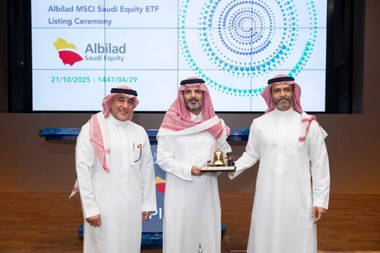 الاستثمارات-العامة-مستثمر-رئيسي-في-صندوق-البلاد-إم-إس-سي-آي-المتداول-للأسهم-السعودية.jpeg
