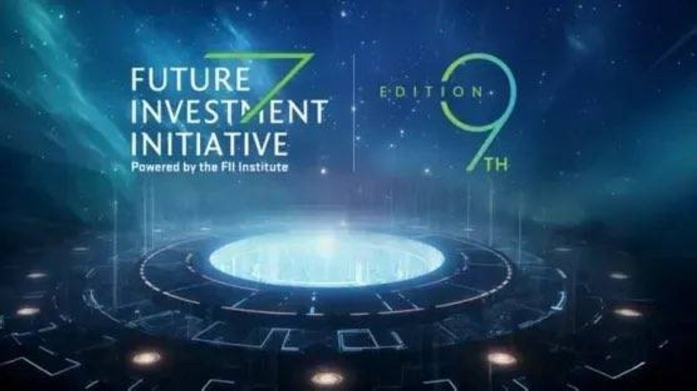 بدء-جلسات-النسخة-الـ9-من-مؤتمر-مبادرة-مستقبل-الاستثمار-في.jpeg