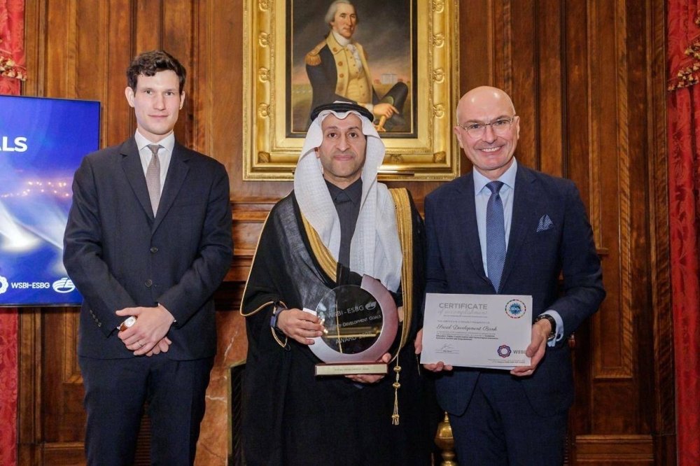 بنك-التنمية-الاجتماعية-ينال-جائزة-WSBI-ESBG-في-نسختها-الأولى.jpeg