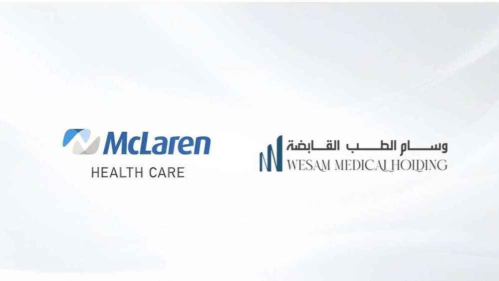 وسام-الطب-القابضة-تعلن-عن-إنشاء-مستشفى-متخصص-في-أمراض.jpeg