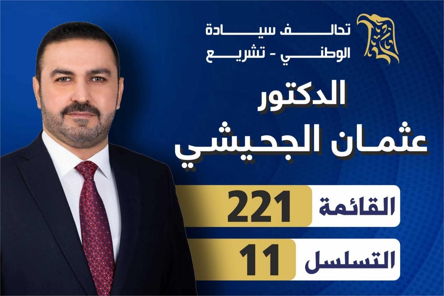 WhatsApp Image 2025-11-06 at 1.01.34 AM