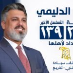 WhatsApp Image 2025-11-10 at 2.06.55 PM