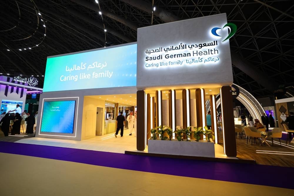 السعودي-الألماني-الصحية-راع-استراتيجي-لمؤتمر-ومعرض-الحج-في-نسخته.jpeg