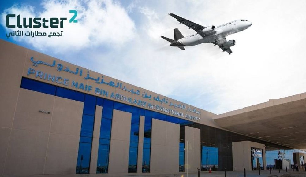 ترشح-تجمع-مطارات-الثاني-لجائزة-سكاي-تراكس.jpg