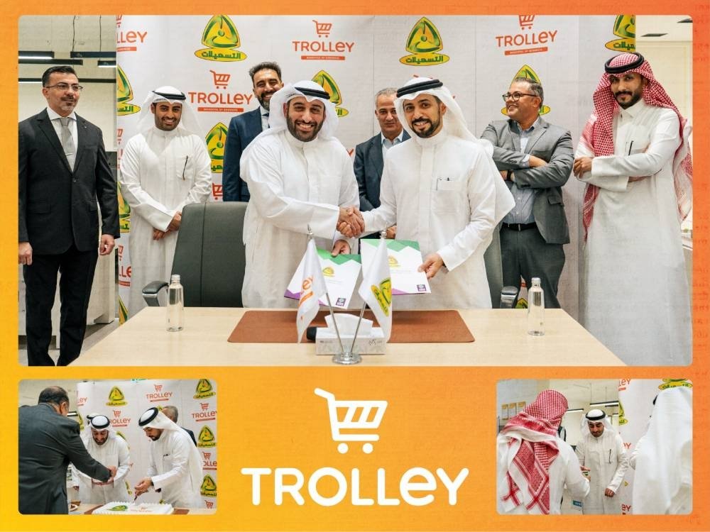 ترولي-توسع-انتشارها-في-السعودية-بتوقيع-شراكة-استراتيجية-مع-التسهيلات.jpg