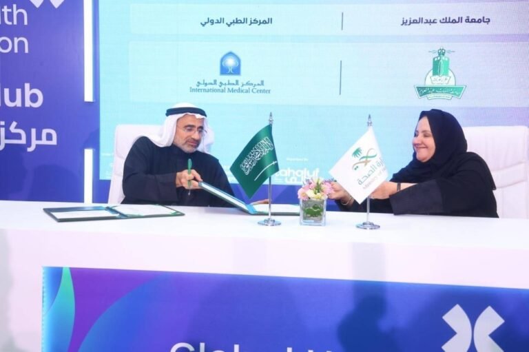 حضور-لافت-للمركز-الطبي-الدولي-في-ملتقى-الصحة-العالمي-الثامن-بالرياض-جريدة-الوطن-السعودية.jpeg