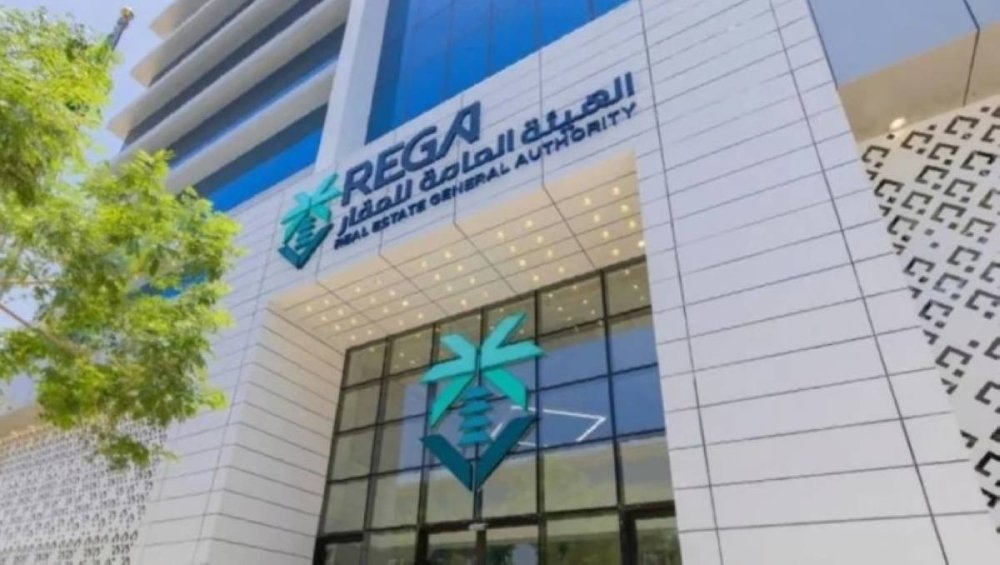 28-يوما-لانتهاء-مهلة-تقديم-طلبات-التسجيل-العيني-بمنطقة-الرياض.jpg