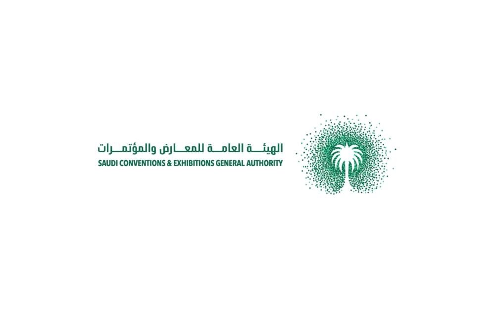 أعمال-قمة-كوموشن-العالمية-2025-في-الرياض.jpeg