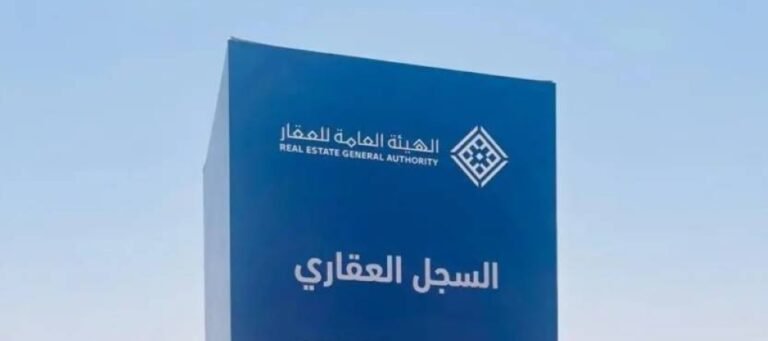 السجل-العقاري-يبدأ-تسجيل-أكثر-من-نصف-مليون-أرض-في.jpg