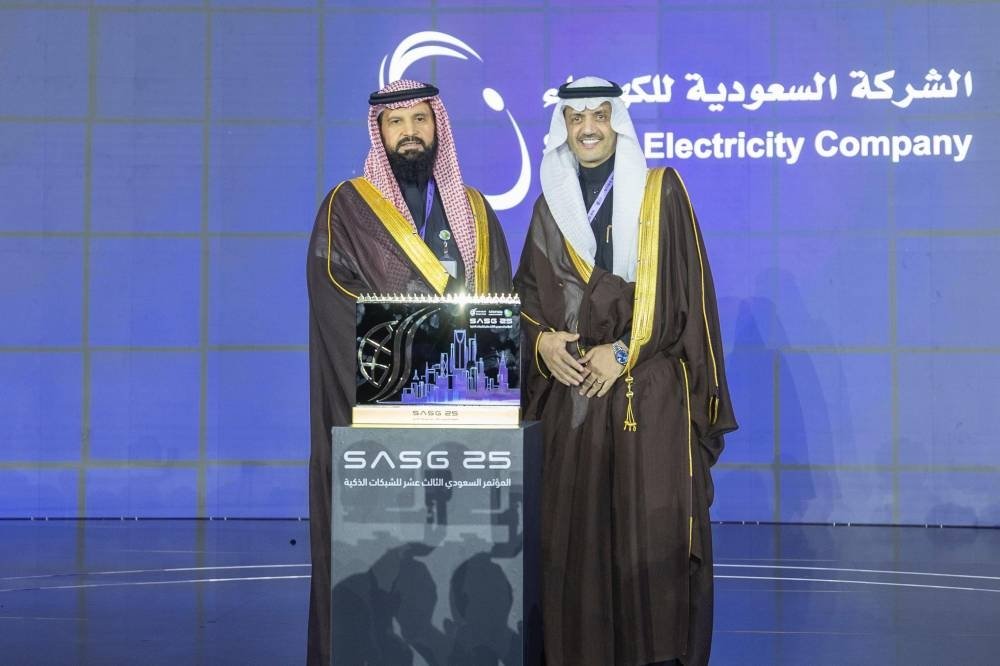 السعودية-للكهرباء-شريك-طاقة-في-المؤتمر-السعودي-الثالث-عشر-للشبكات.jpg