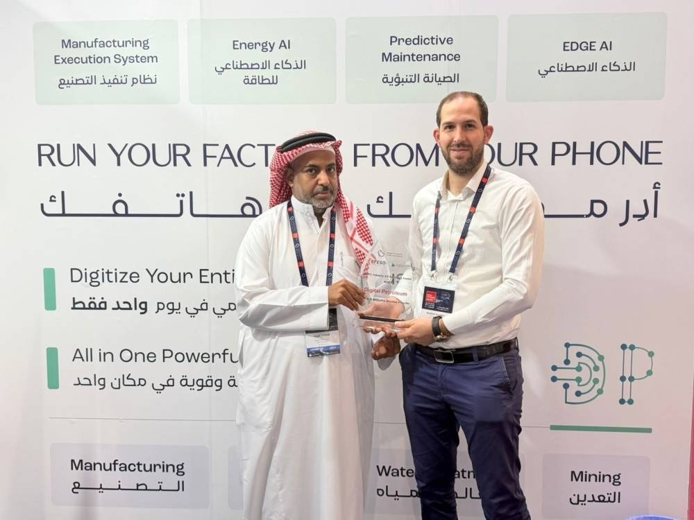 تقنيات-سعودية-تسهل-إدارة-عمل-المصانع.jpeg