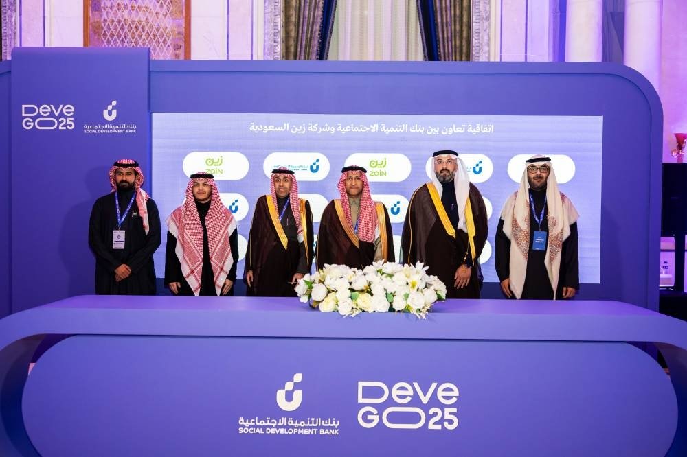 زين-السعودية-تعلن-شراكة-استراتيجية-مع-بنك-التنمية-الاجتماعية.jpg