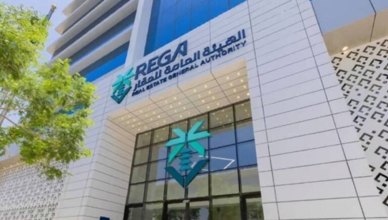 هيئة-العقار-تباشر-إجراءات-ضد-25-مطورا-خالفوا-أنظمة-البيع.jpg