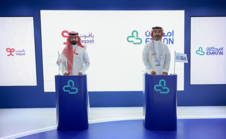 ياقوت-الرقمية-توقّع-شراكة-إستراتيجية-مع-إمكان.png