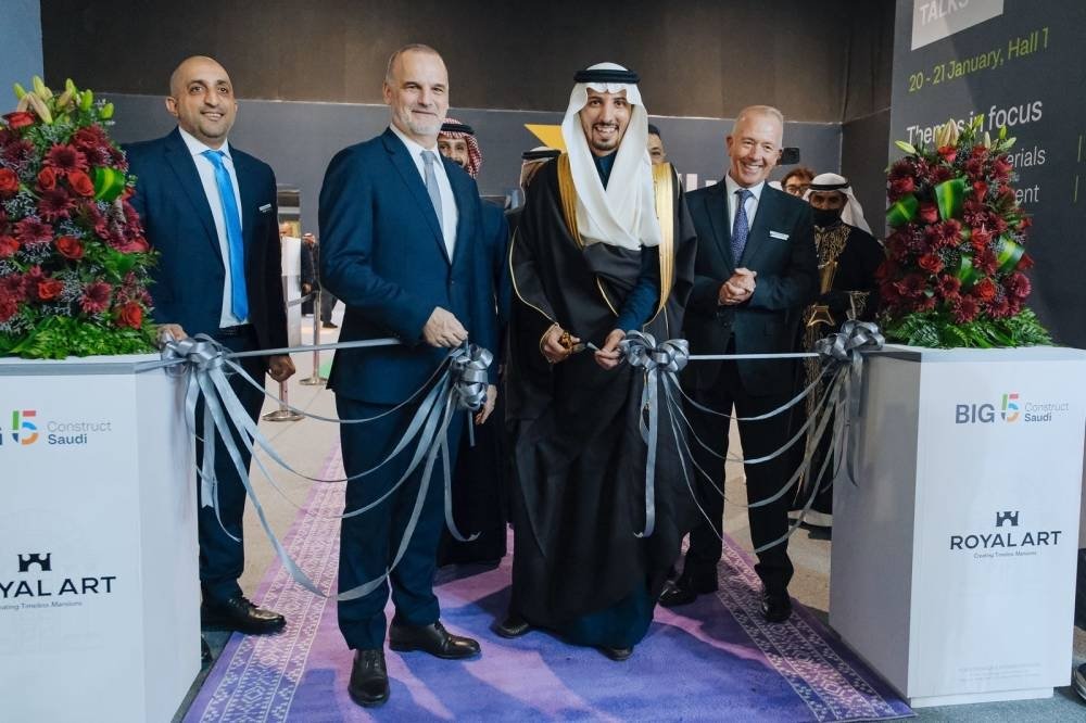 انطلاق-دورة-يناير-2026-من-معرض-Big-5-Construct-Saudi.jpeg