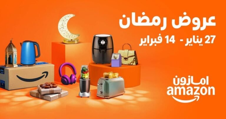بخصومات-تصل-إلى-75-أمازون-تُطلق-تخفيضات-رمضان-السنوية.jpg