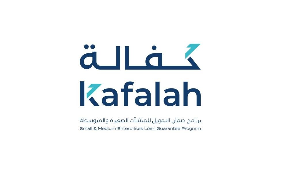 141-مليار-ريال-قيمة-التمويلات-المضمونة-من-كفالة-خلال-2025.jpg