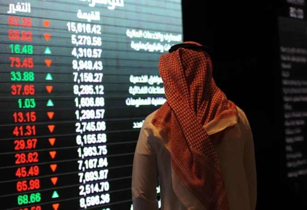 189-انخفاض-لسوق-الأسهم-السعودية-في-أولى-جلسات-فبراير.png
