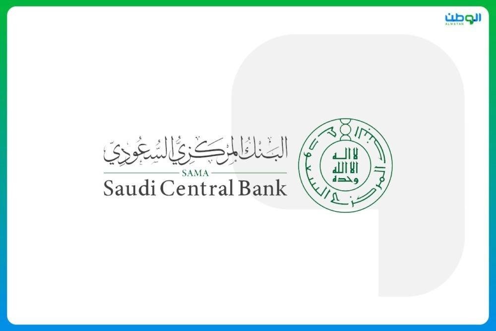 السعودية-تطرح-مشروع-قواعد-تنظيم-مزاولة-نشاط-إدارة-وتشغيل-مراكز.jpg