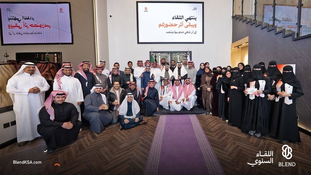 بلند-تنتقل-لمقر-جديد-بالرياض-وتحتفي-بشركائها-ومنجزاتها-في-اللقاء.jpeg
