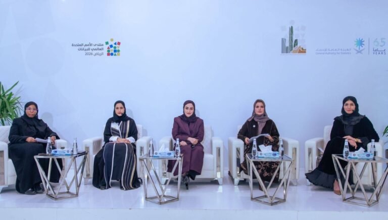 جلسة-حوارية-تسلط-الضوء-على-البيانات-الإحصائية-ودور-المرأة-السعودية.jpeg