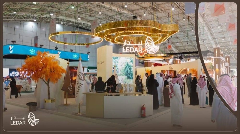 ليدار-للاستثمار-تختتم-مشاركتها-في-ريستاتكس-2026-وتعزز-حضورها-في.jpeg