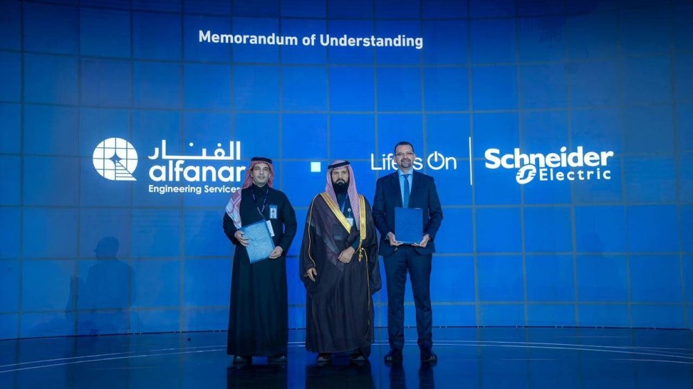 مذكرة-تفاهم-بين-الفنار-للخدمات-الهندسية-وشنايدر-إلكتريك-السعودية-لتعزيز.jpeg