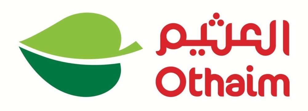 أسواق-العثيم-تحقق-زيادة-في-المبيعات-رغم-التحديات-في-القطاع.jpeg