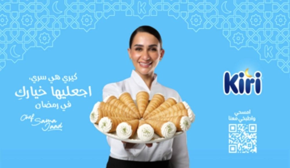 كيري®-تطلق-حملة-رمضانية-تحتفي-باللطف-والكرم-وتنوع-المطبخ-العربي.jpeg