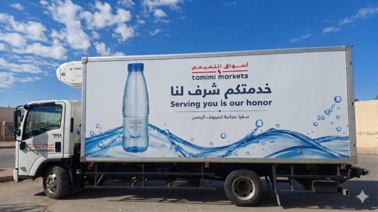 أسواق-التميمي-تتواجد-في-مكة-خلال-موسم-الحج-عبر-متجر.jpeg