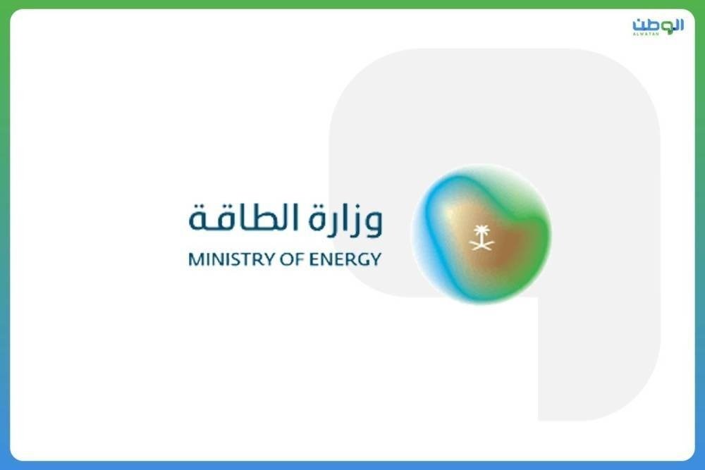 الطاقة-تعلن-بدء-مرحلة-التأهيل-لمنافسات-إنشاء-مشروعات-توزيع-الغاز.jpeg
