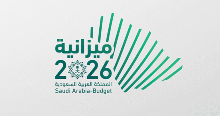 مؤشرات-إيجابية-في-أداء-الميزانية-لنمو-الناتج-المحلي-والميزان-التجاري.png