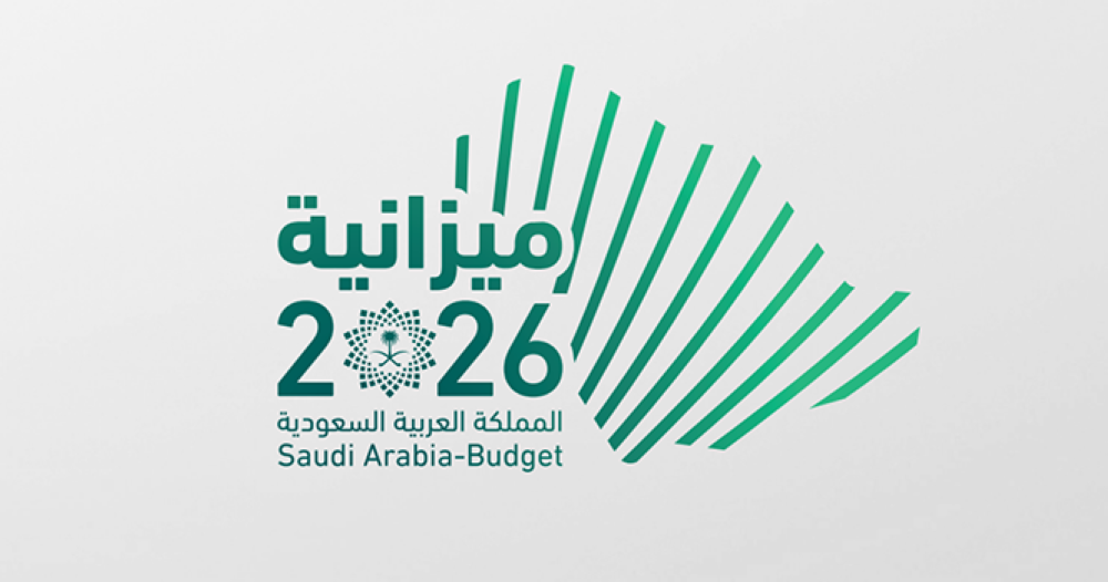 مؤشرات-إيجابية-في-أداء-الميزانية-لنمو-الناتج-المحلي-والميزان-التجاري.png