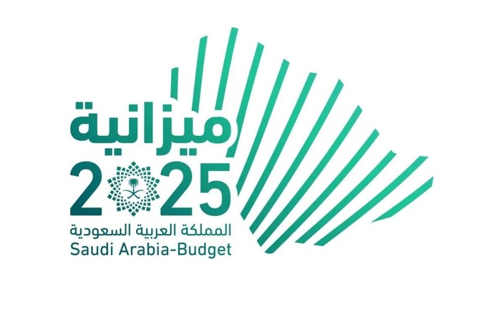 أداء-ميزانية-2025-الفعلي-46-نمو-الناتج-المحلي-وقفزة-غير.jpg