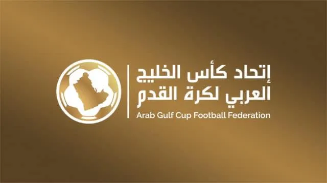 الاتحاد-الخليجي-يمنح-العراق-مقعدين-في-النسخة-المقبلة-من-دوري.webp