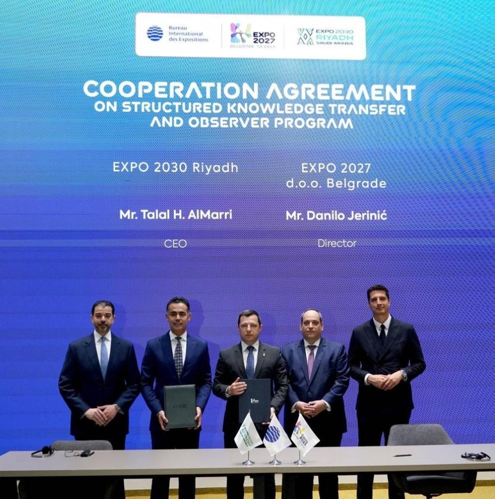 شراكة-خبرات-وجاهزية-تنظيمية-بين-إكسبو-الرياض-2030-وبلغراد-2027.jpg