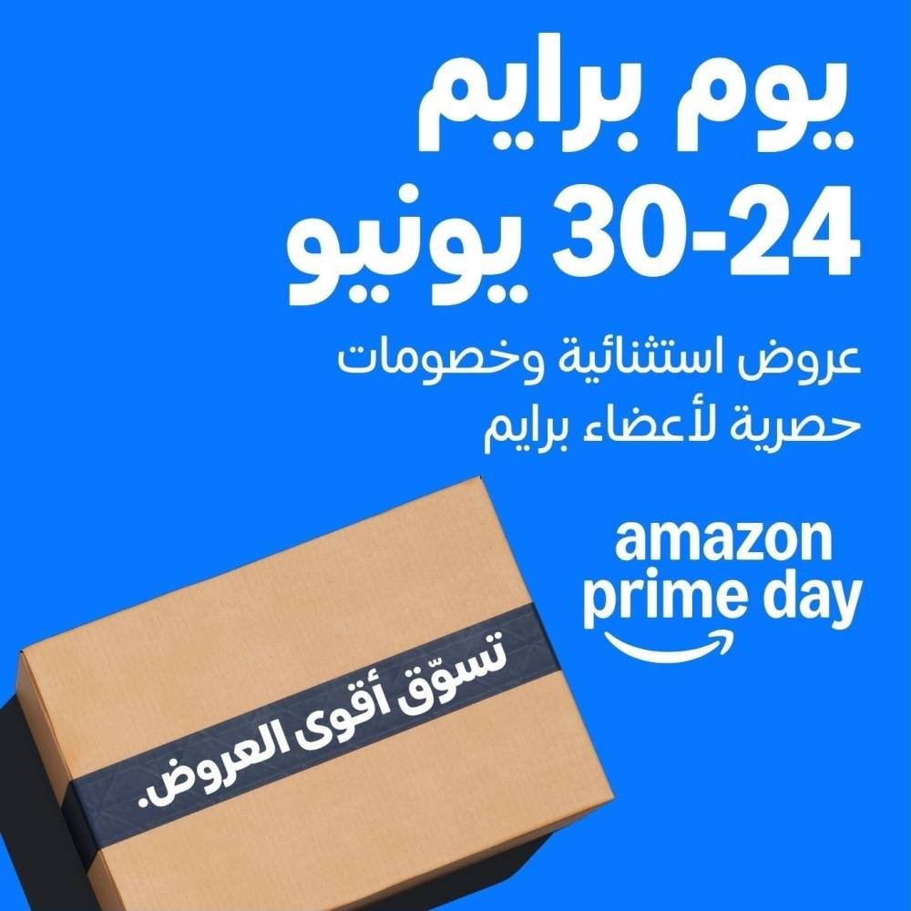 عروض-برايم-داي-من-أمازون-خصم-حتى-60-على-الإلكترونيات.jpg