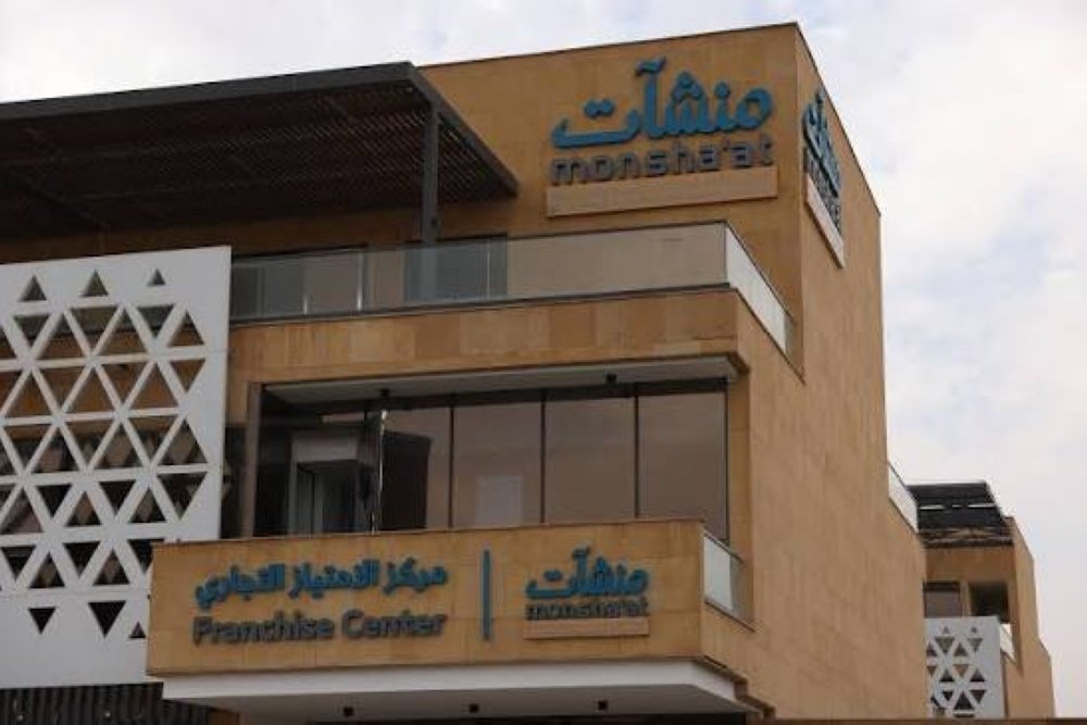 تأهيل-2300-علامة-تجارية-للامتياز-التجاري.jpeg