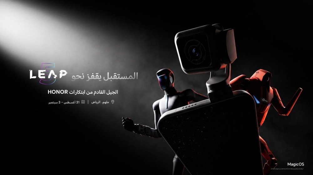 HONOR-تستعرض-أول-هاتف-روبوتي-في-العالم-خلال-مشاركتها-في.jpeg