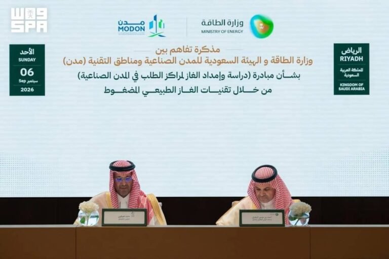 توقيع-مذكرة-لإنشاء-محطة-غاز-بالشرقية.jpg