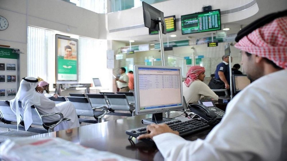 صافي-المطلوبات-الخارجية-للمصارف-يقفز-337.jpg