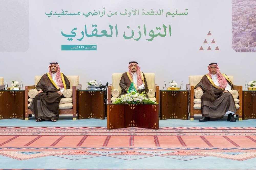 أمير-الرياض-يسلّم-الدفعة-الأولى-من-الأراضي-لمستفيدي-برنامج-التوازن.jpg