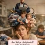 أنقذوا-قبطان-السفينة-–-وكالة-اخبار-المستقبل.jpg