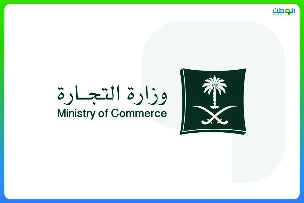 التجارة-الذكاء-الاصطناعي-حسن-70-من-بلاغات-المستهلكين.jpeg